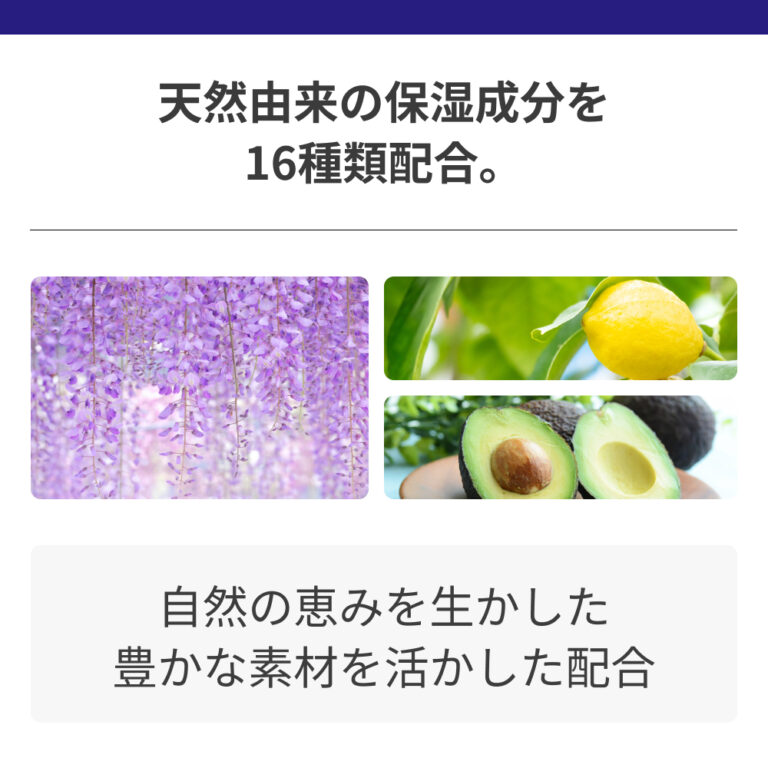 作品13_Am01_化粧品_03_全画面