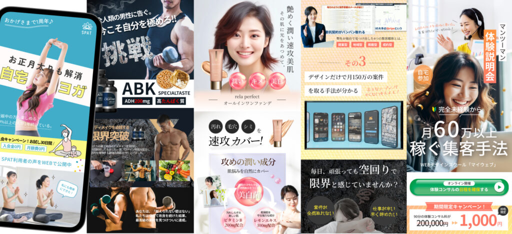 作品集表紙