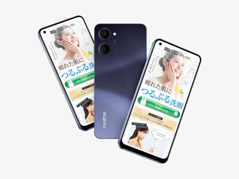 化粧品（洗顔）のFV