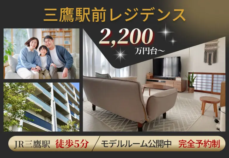 作品19_バナー06_マンション内覧会（原図）
